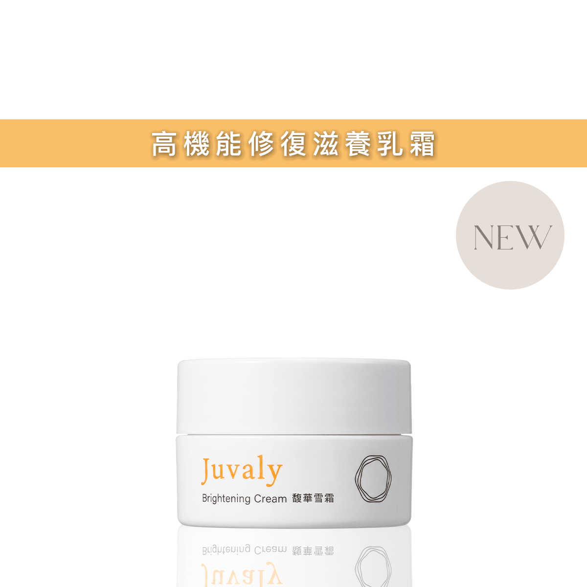 馥華雪霜7ml